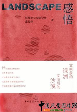 �ձ�ǧ�~��W�¿��A��������Landscape���򡷳���