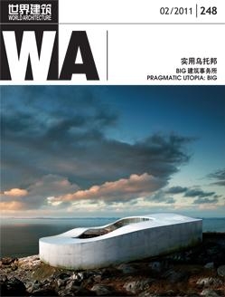 《世界建筑》2011年2月份第248期內容介紹