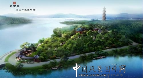 重慶園博會：北京園規劃設計方案展示(圖)