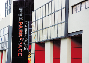 后工業(yè)景觀景觀案例南京東八區(qū) 中國風景園林網(wǎng)