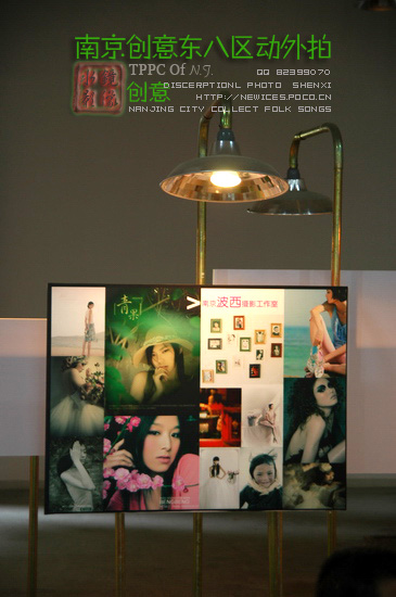 后工業景觀景觀案例南京東八區 中國風景園林網