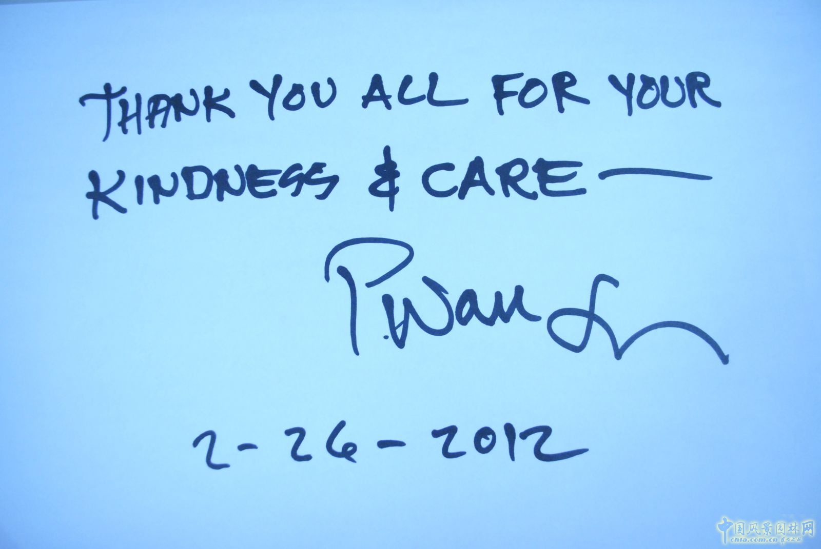 風景園林 皮特沃克