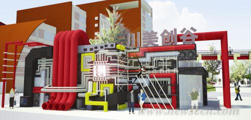 風(fēng)景園林 川美 創(chuàng)谷