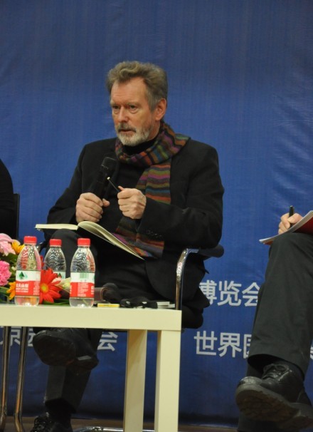 拉茨 學術報告會 景觀設計