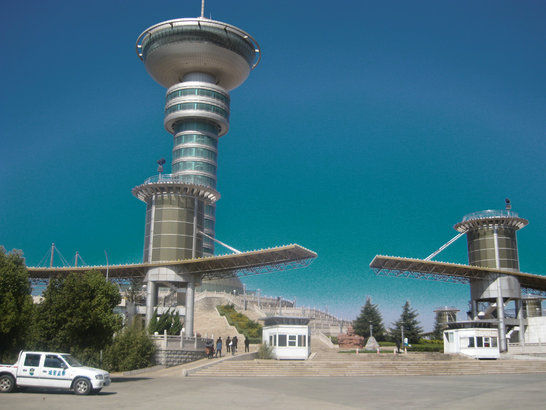 大理龍山公園 龍山