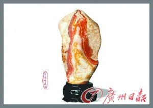 賞石 長壽 觀音