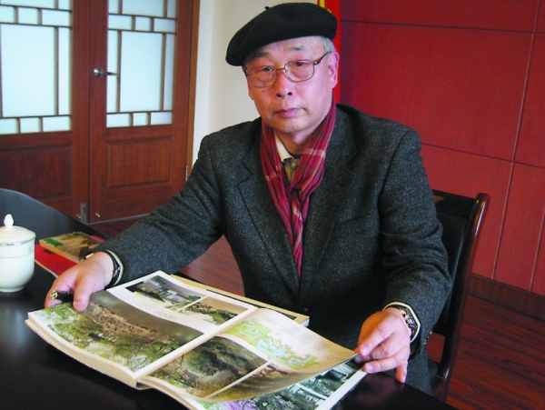 蘇州園林 日本庭園 吉河功