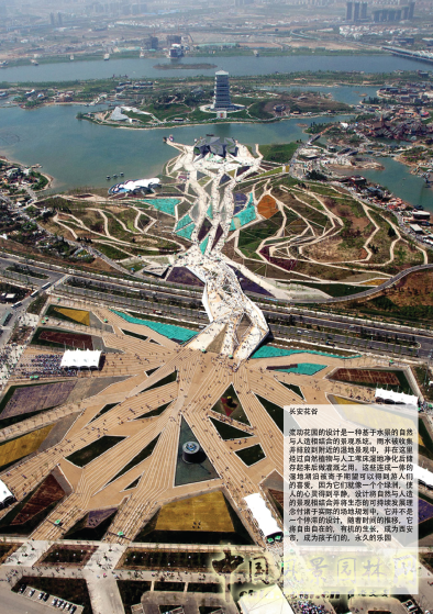 風(fēng)景園林 伊娃·卡斯特羅 英國 都市 景觀 設(shè)計師 西安 創(chuàng)意館