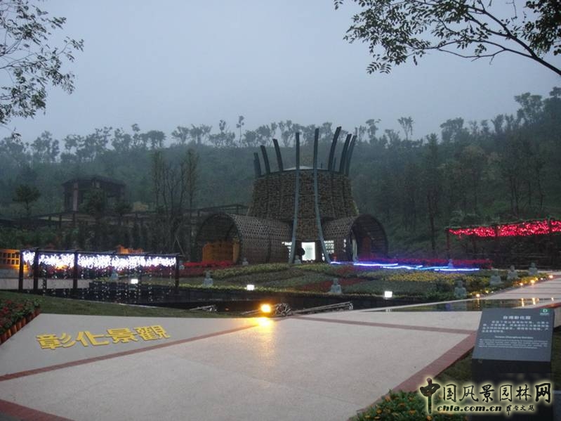 曾宥榕 設計作品 臺灣彰化展園