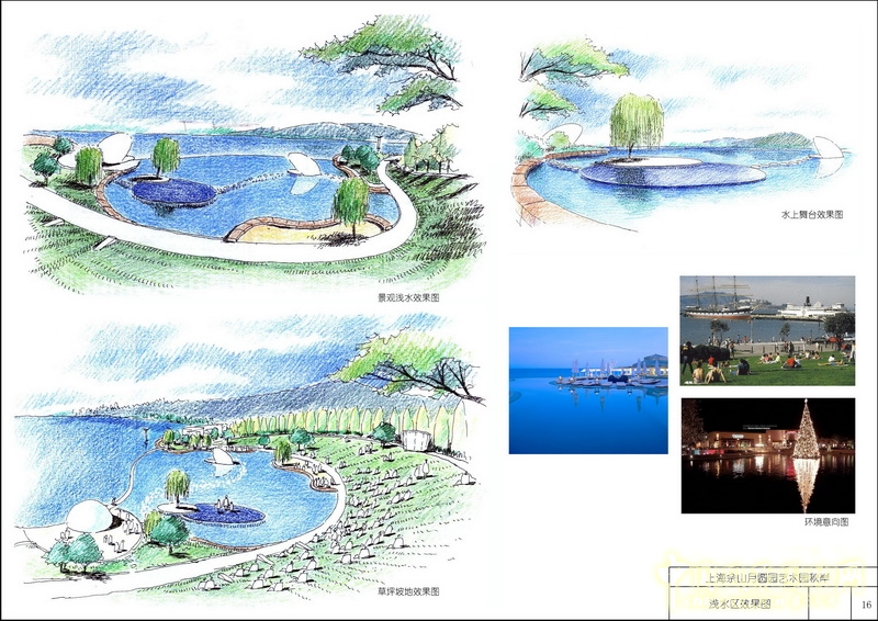 盛葉夏樹(shù) 雕塑公園 景觀(guān)