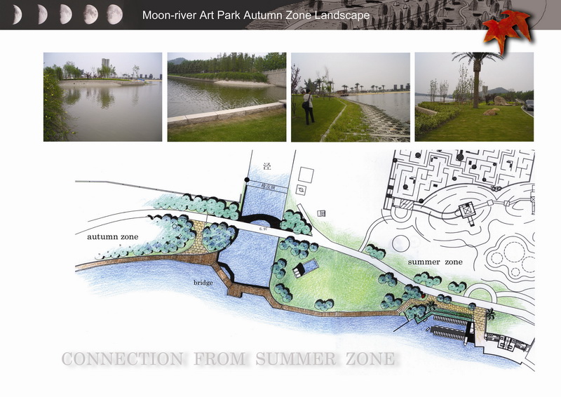 盛葉夏樹(shù) 雕塑公園 景觀(guān)