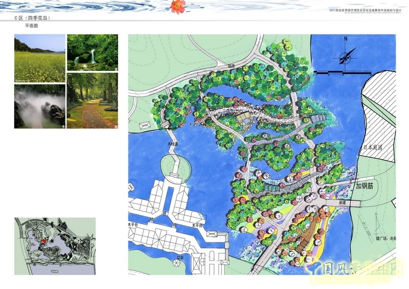 盛葉夏樹 世園會 景觀規劃