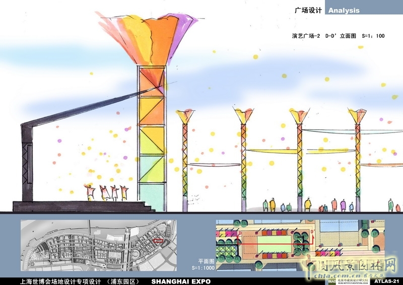 盛葉夏樹(shù) 作品展示 場(chǎng)地設(shè)計(jì)