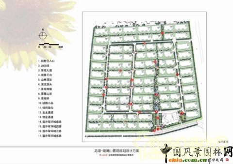 白祖華龍湖滟瀾山景觀設計規劃設計師中國風景園林網