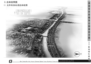 濱州 綠化 景觀