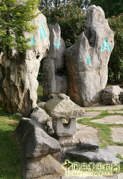 張新宇 景觀設計 柏林得月園 北京園博會設計師廣場 中國風景園林網(wǎng)