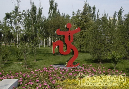 張新宇 公園綠地建設(shè)工程 規(guī)劃設(shè)計 設(shè)計師廣場 中國風景園林網(wǎng)