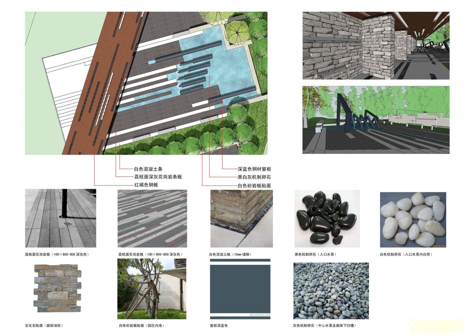 北京園博會設計師廣場 獲獎作品 流動的窗 顧志凌 景觀設計 中國風景園林網