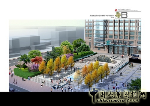 郭明 景觀設計 農行總部 廣場 北京園博會 中國風景園林網