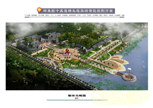 景觀設(shè)計(jì)師 汪杰 北京園博會(huì) 設(shè)計(jì)師廣場(chǎng) 重慶龍頭寺火車站 中國(guó)風(fēng)景園林網(wǎng)