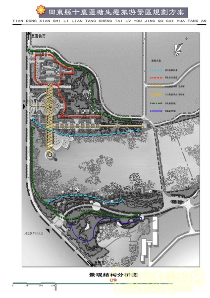 景觀設計師 汪杰 北京園博會 設計師廣場 廣西 十里蓮塘 中國風景園林網