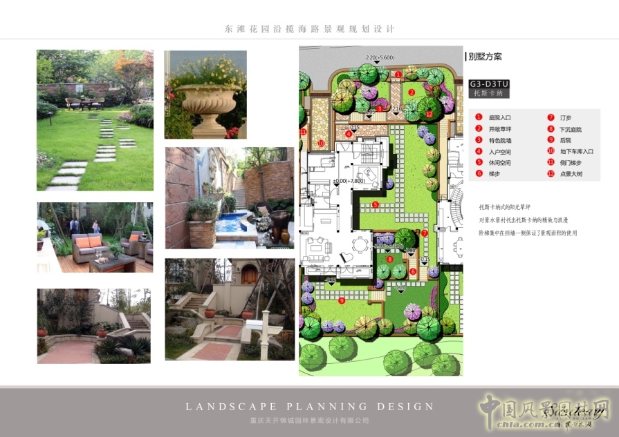 俎志峰 作品 景觀