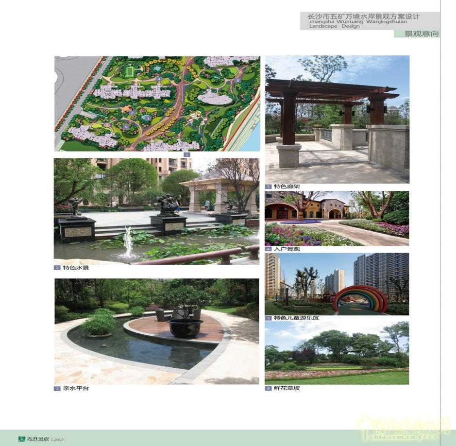 俎志峰 作品 景觀