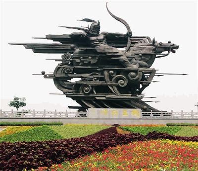 環藝設計 城市設計 環境藝術