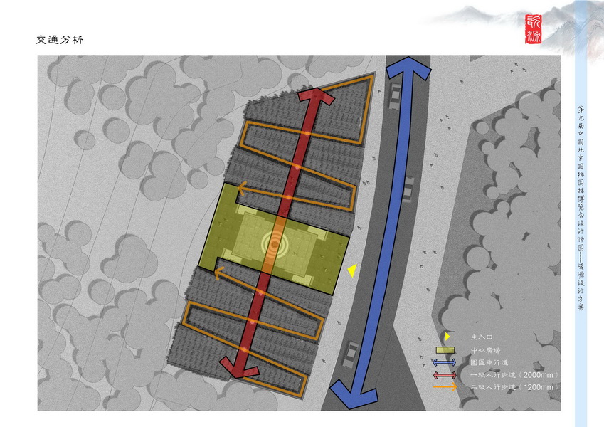 汪杰 瓷源 北京園博會 設計師廣場 競賽 獲獎 中國風景園林網(wǎng)