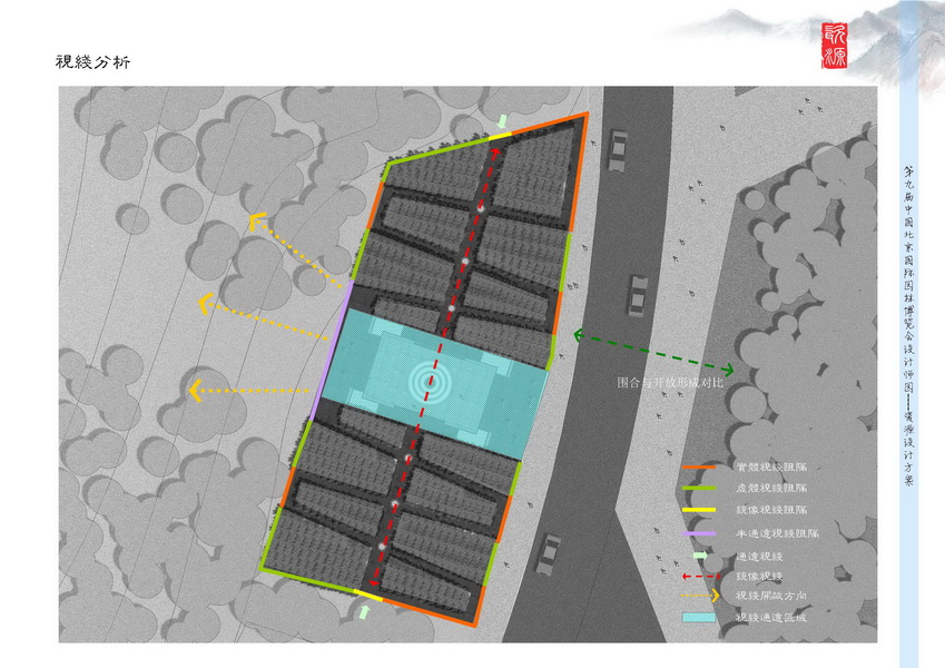 汪杰 瓷源 北京園博會 設計師廣場 競賽 獲獎 中國風景園林網(wǎng)
