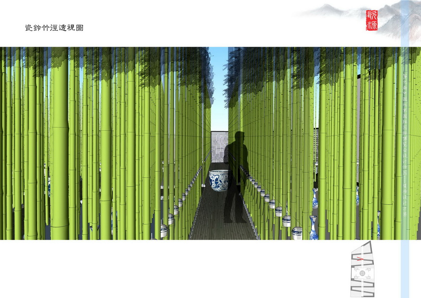 汪杰 瓷源 北京園博會 設(shè)計(jì)師廣場 競賽 獲獎 中國風(fēng)景園林網(wǎng)