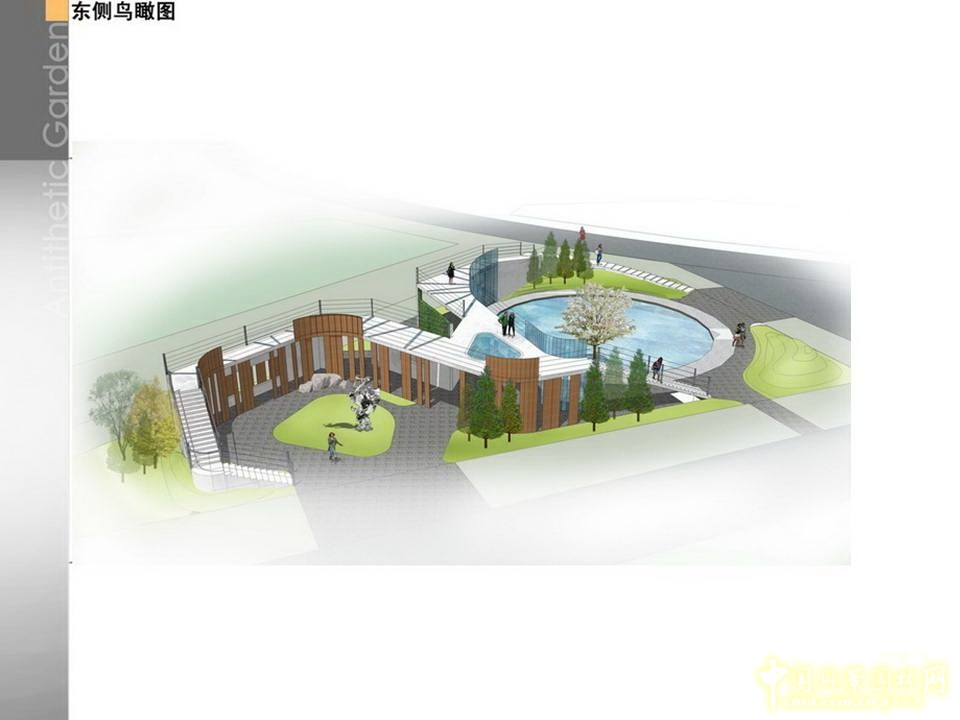 北京園博會 設計師廣場 獲獎 作品 毛子強 亦園 中國風景園林網