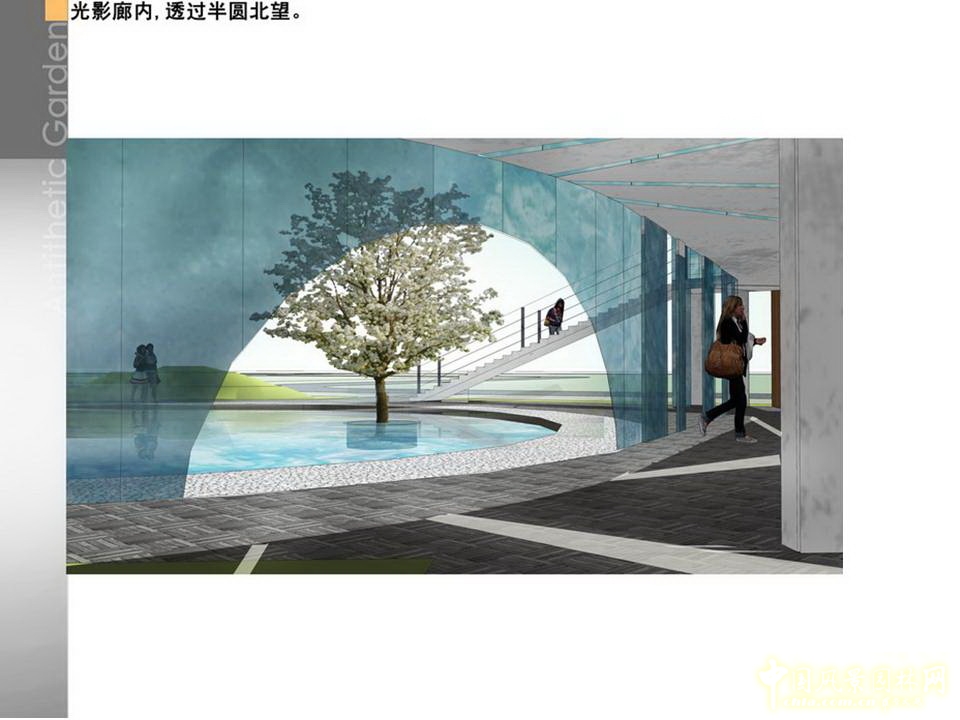 北京園博會(huì) 設(shè)計(jì)師廣場(chǎng) 獲獎(jiǎng) 作品 毛子強(qiáng) 亦園 中國風(fēng)景園林網(wǎng)