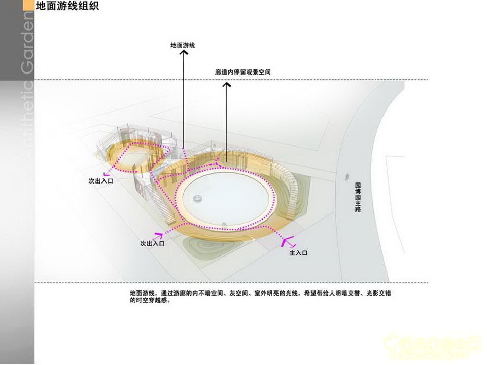 北京園博會(huì) 設(shè)計(jì)師廣場(chǎng) 獲獎(jiǎng) 作品 毛子強(qiáng) 亦園 中國風(fēng)景園林網(wǎng)