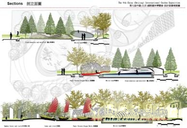 北京園博會 設計師廣場 獲獎 作品 曾宥榕 臺灣 中國風景園林網