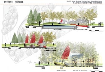 北京園博會 設計師廣場 獲獎 作品 曾宥榕 臺灣 中國風景園林網