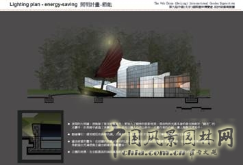 北京園博會 設計師廣場 獲獎 作品 曾宥榕 臺灣 中國風景園林網