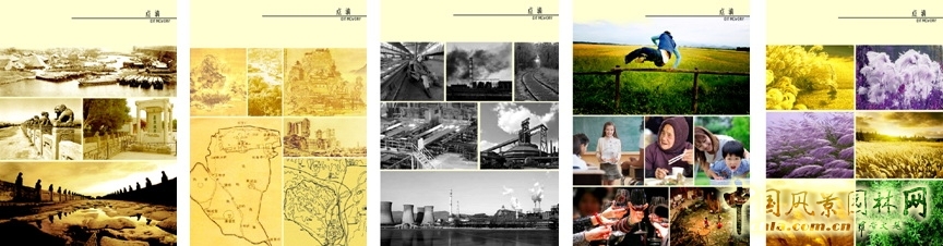 北京園博會(huì) 設(shè)計(jì)師廣場(chǎng) 獲獎(jiǎng) 作品 郭明 點(diǎn)滴園 中國(guó)風(fēng)景園林網(wǎng)