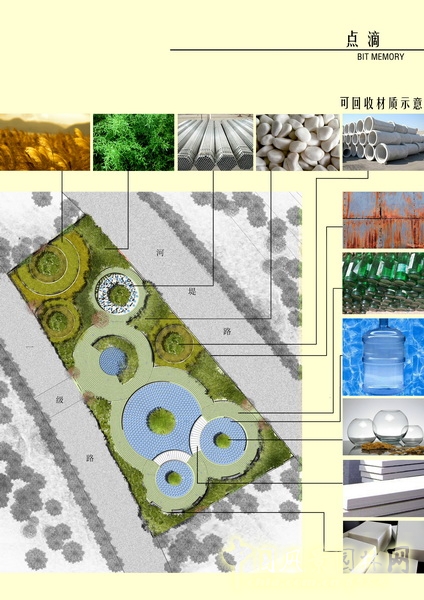 北京園博會 設計師廣場 獲獎 作品 郭明 點滴園 中國風景園林網