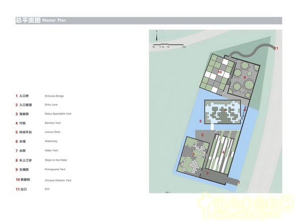 北京園博會 設計師廣場 獲獎 北京的記憶 馬曉暐 中國風景園林網