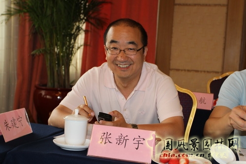 風景園林師沙龍 中國花卉園藝 園林綠化行業 協會 中國風景園林網