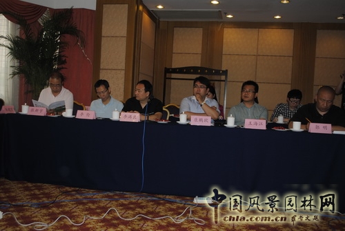 風景園林師沙龍 中國花卉園藝 園林綠化行業 協會 中國風景園林網