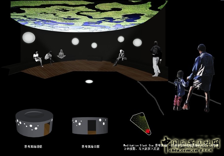 園博會 設計師 廣場