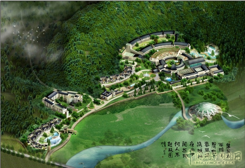 規劃設計方案  景觀 景觀提升 景觀布局 規劃設計 承德矛荊壩裕景國際森林溫泉城規劃設計方案