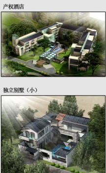 規劃設計方案  景觀 景觀提升 景觀布局 規劃設計 承德矛荊壩裕景國際森林溫泉城規劃設計方案