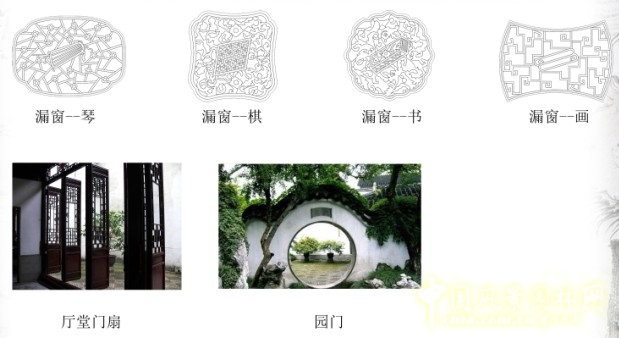 園博會 設計師 廣場