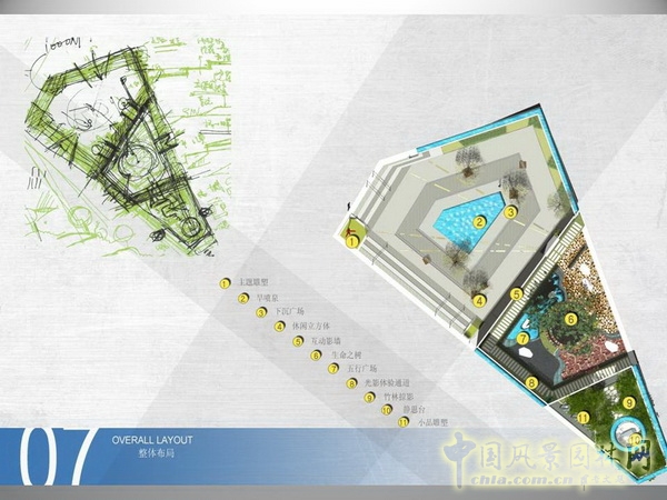 北京園博會 設計師廣場 獲獎 作品 寇航 中國風景園林網