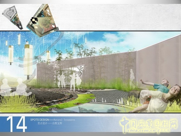 北京園博會 設計師廣場 獲獎 作品 寇航 中國風景園林網