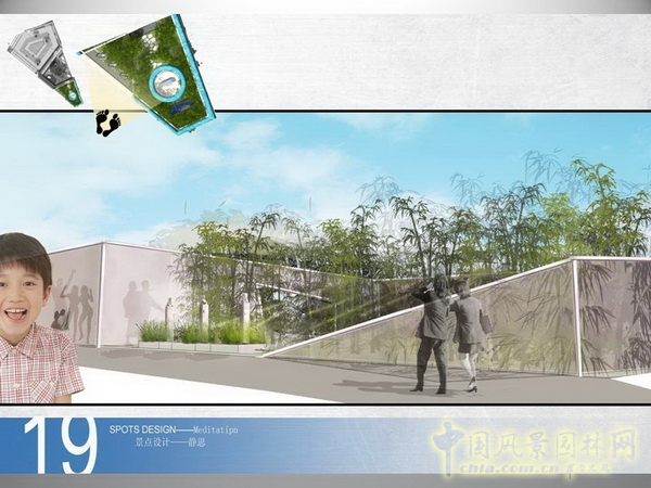 北京園博會 設計師廣場 獲獎 作品 寇航 中國風景園林網