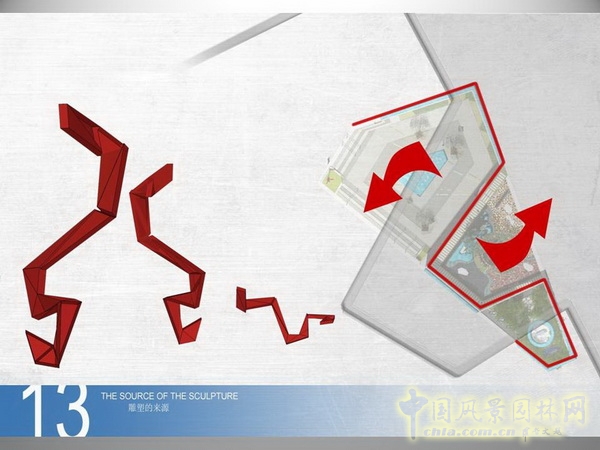 北京園博會 設計師廣場 獲獎 作品 寇航 中國風景園林網